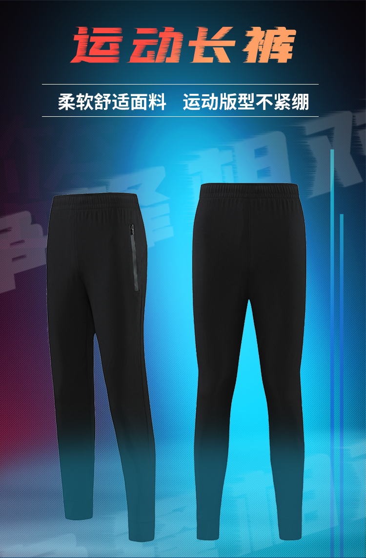 Outdoor sports slim casual trousers GJ16-351