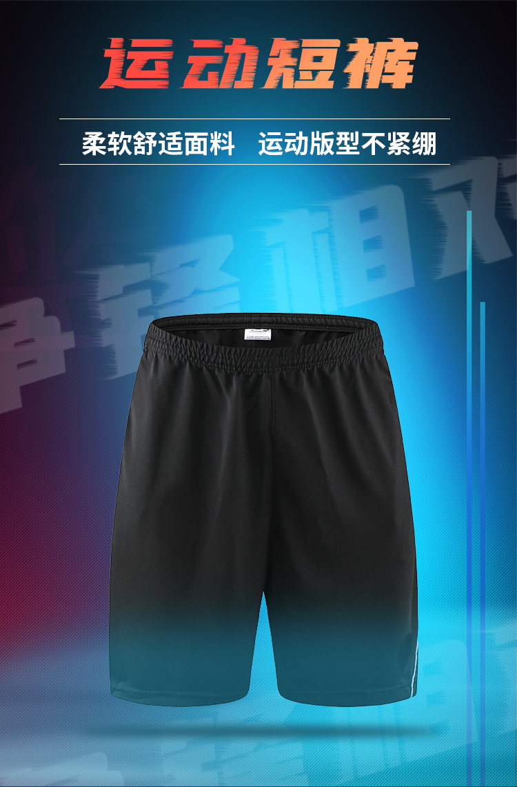 Polyester cover elastic waist straight sports shorts GB8-507