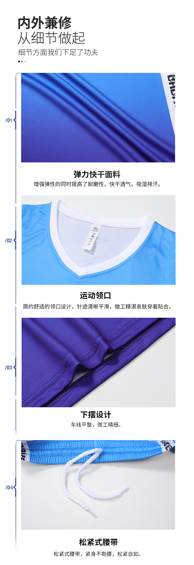 Polyester fitness gradient basketball training suit G13-856