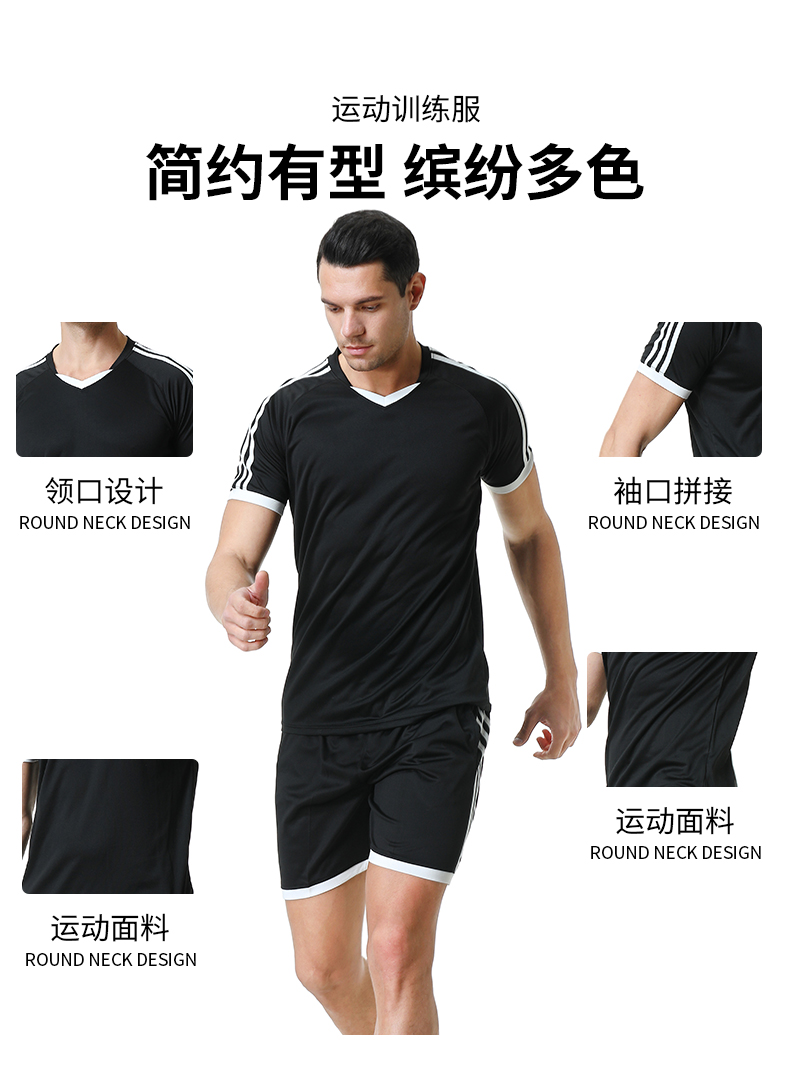 Casual outdoor sports training suit G19-M21380 adults