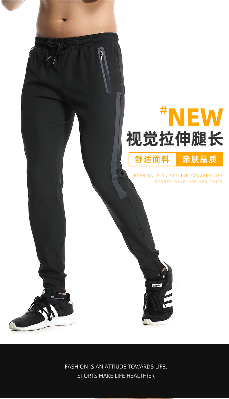 Black men casual sports trousers G19-202052