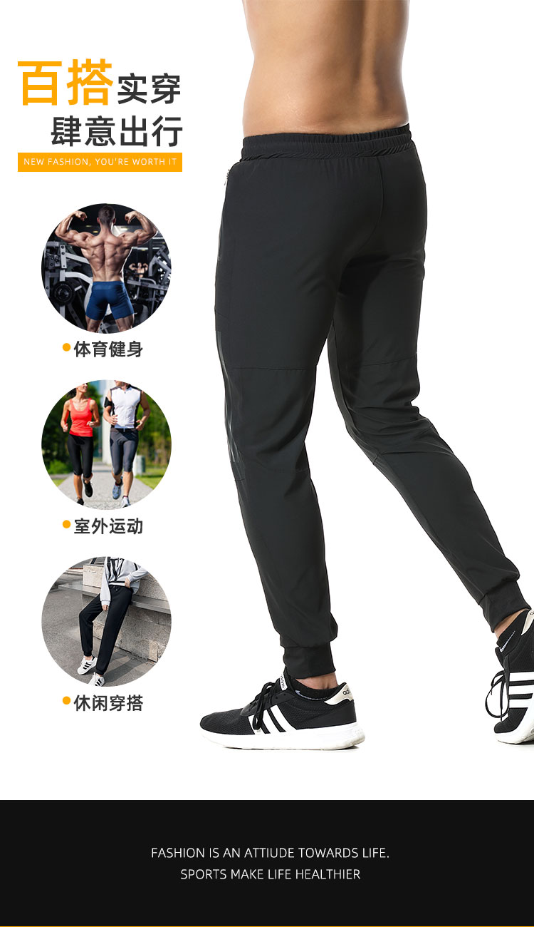 Black men casual sports trousers G19-202053