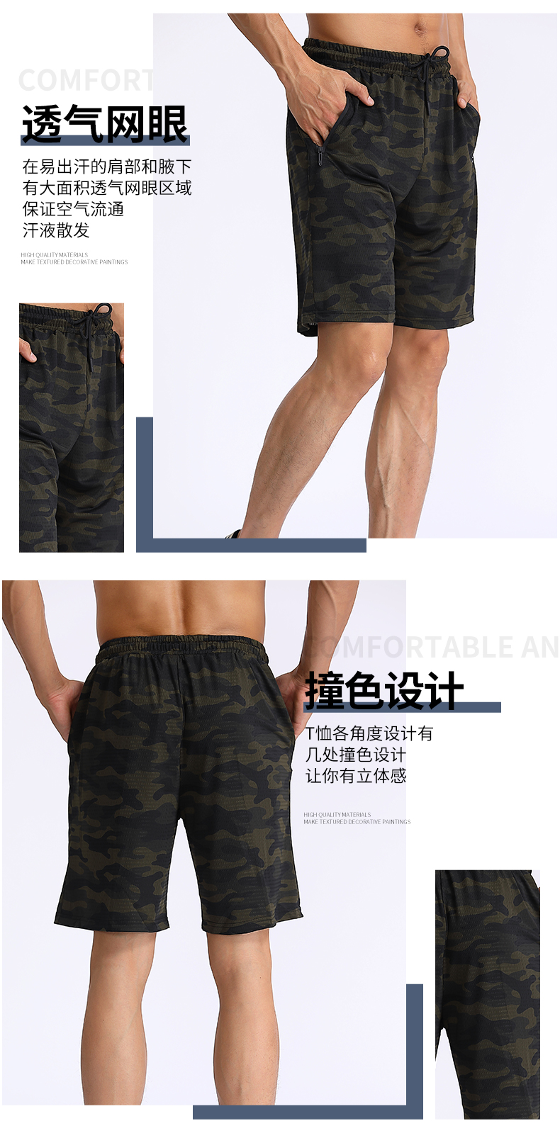 Polyester elastic drawstring shorts G19-MP0832