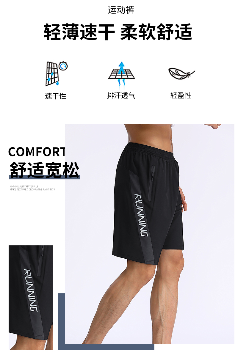 Four-way stretch polyester double pocket zipper shorts G19-MP1855