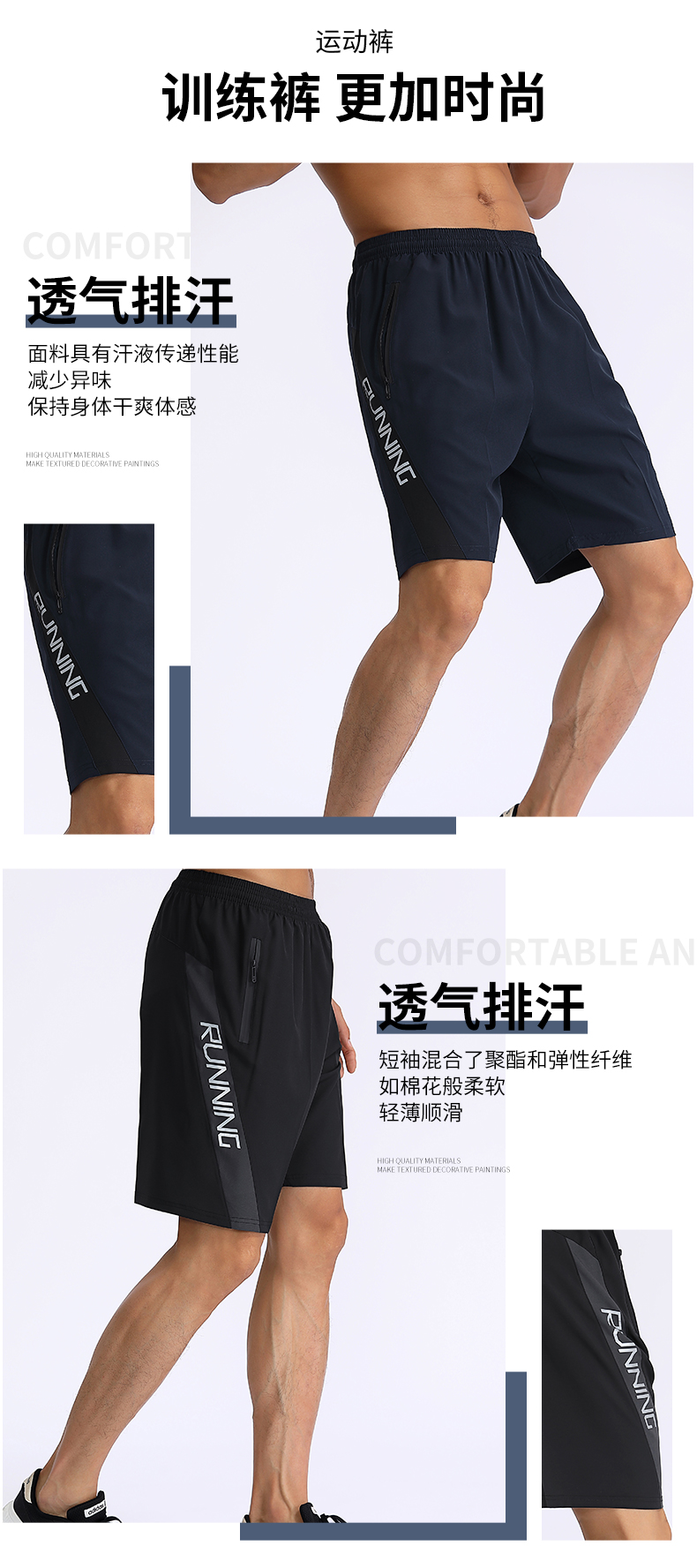 Four-way stretch polyester double pocket zipper shorts G19-MP1855