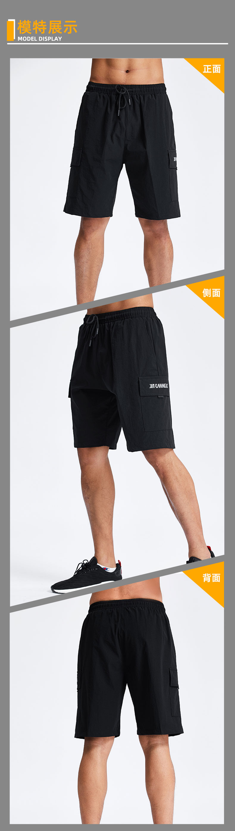 Workwear flap big pocket shorts G19-MP0891