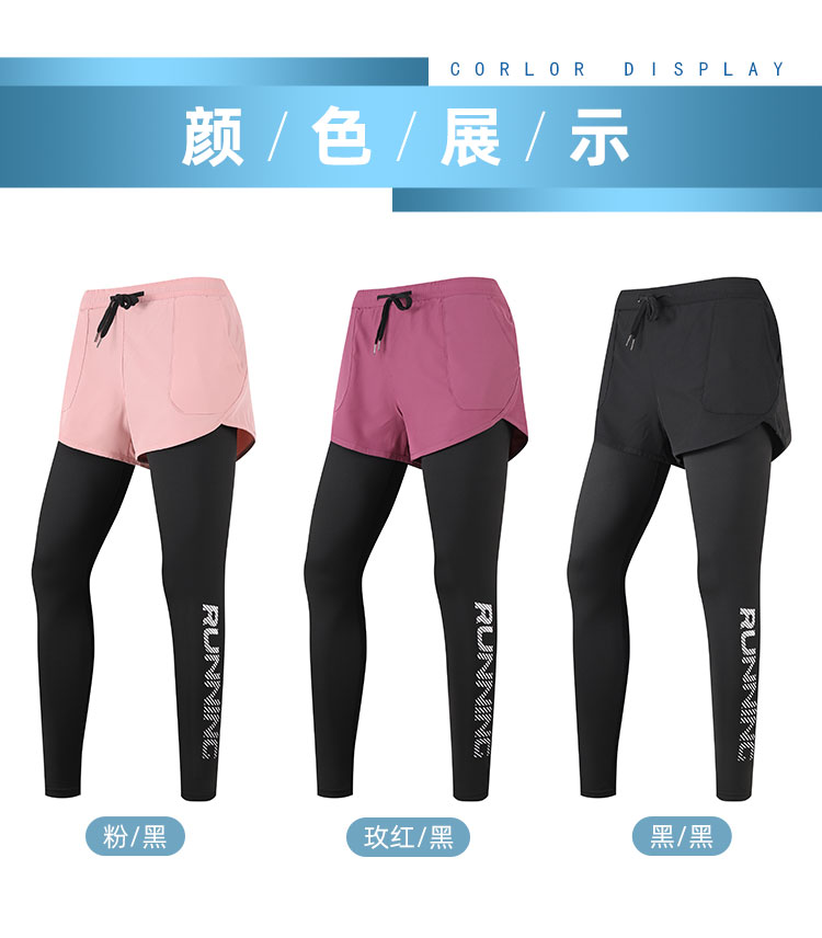 Women lined double-layer sports pants G19-SP0211