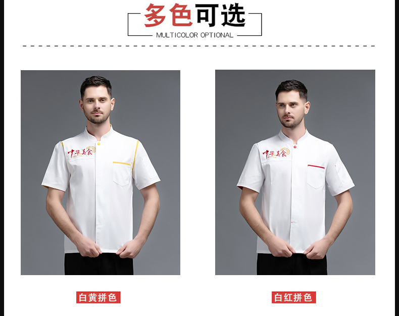 Polyester cotton Chinese food hotel chef uniform apron H12-L064 apron