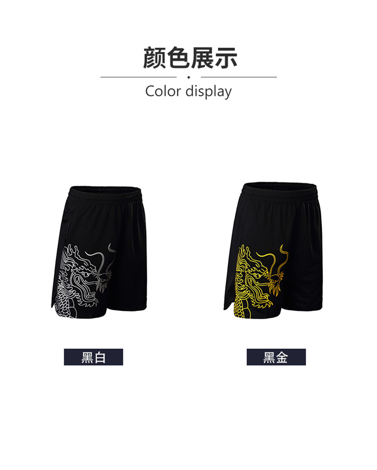 Printed straight sports quick-drying table tennis shorts GB7-606