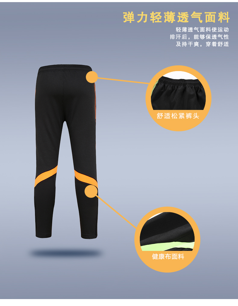 Breathable football training suit trousers for adults G16-9021 adult trousers