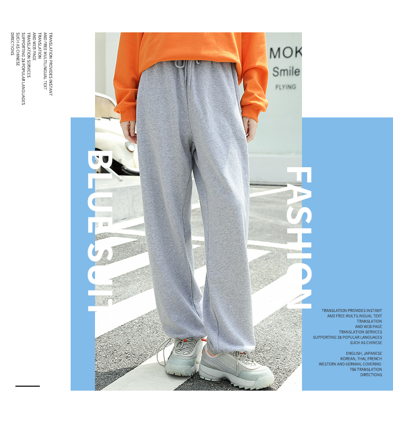 300g loose casual drawstring sweatpants GJ23-C008