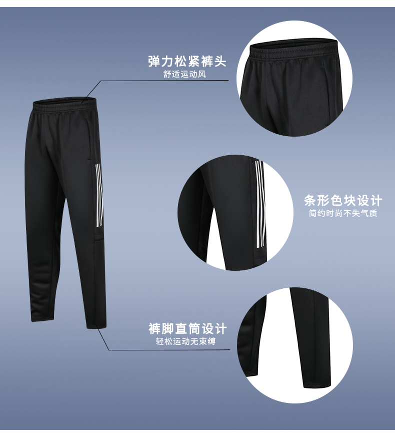 280g healthy cloth outdoor sports trousers parent-child style GB10-S01