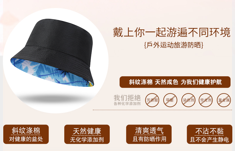 Sun protection double-sided fisherman hat fishing mountaineering hat CF813