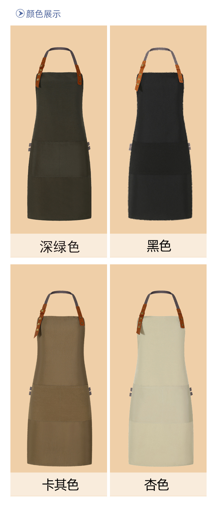 Polyester cotton thick canvas waterproof wear-resistant halter neck apron CFWQ15