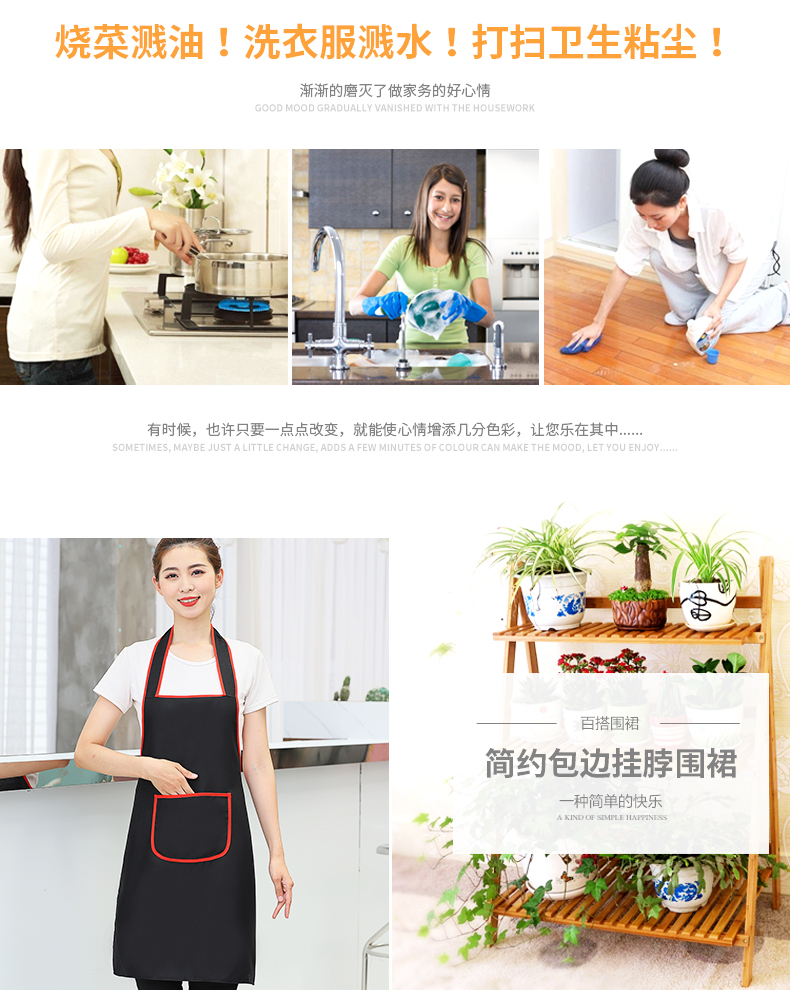 Uniform cloth kitchen breathable dirt-resistant wear-resistant halter neck hemming apron V01-345