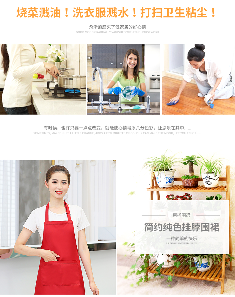 Uniform cloth kitchen breathable dirt-resistant wear-resistant hanging neck adjustable solid color apron V01-359