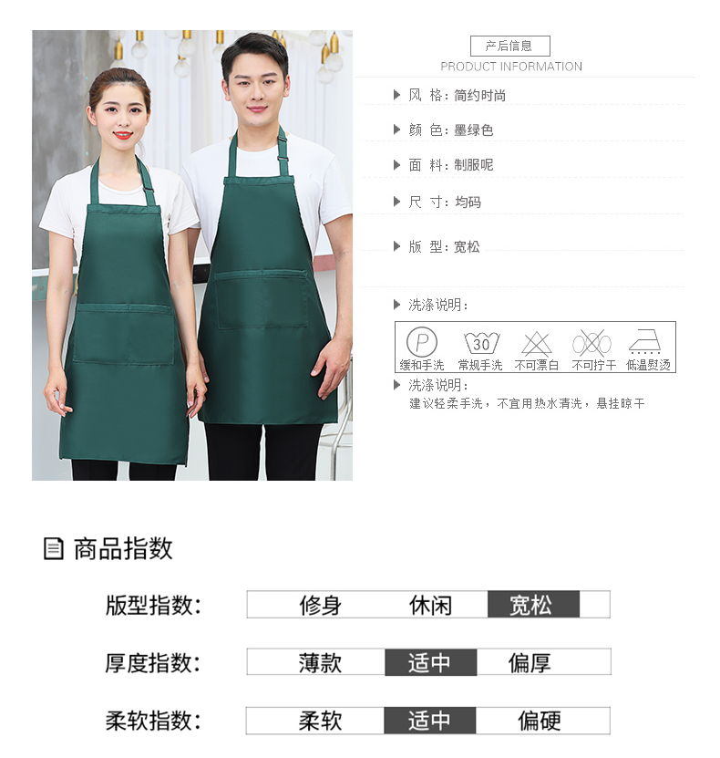 Uniform cloth kitchen breathable dirt-resistant wear-resistant hanging neck adjustable solid color apron V01-357