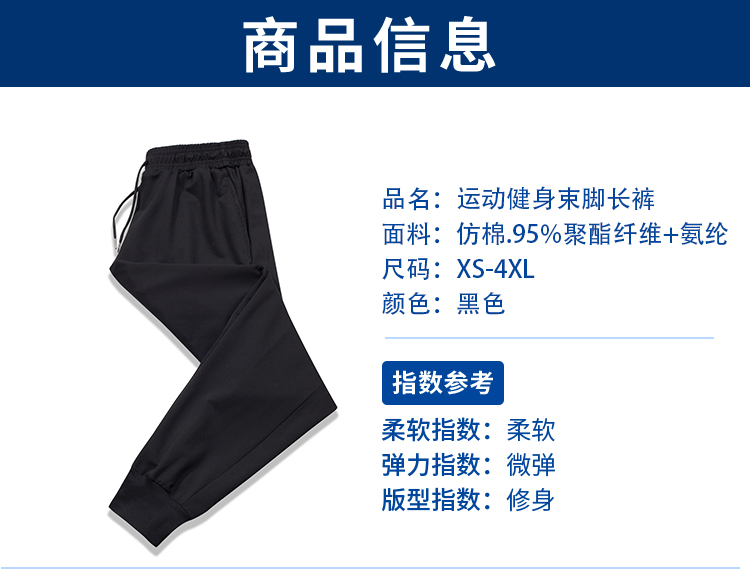 250g imitation cotton ankle trousers sports pants (European size) GJ4-C812