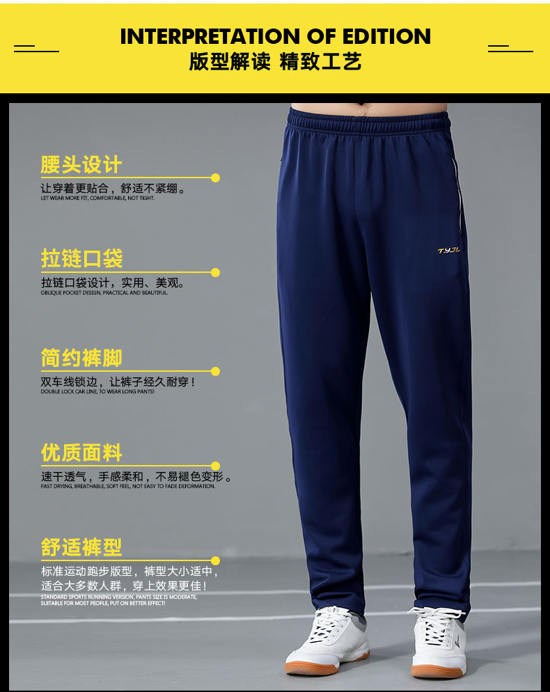 Sports casual pants for women GM2-1102 women pants