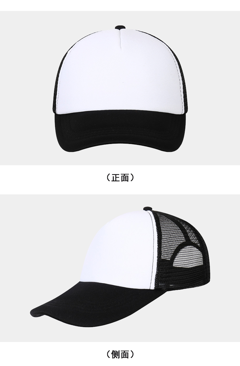 Outdoor parent-child sponge mesh hat five-piece baseball cap (children style) CF808 children