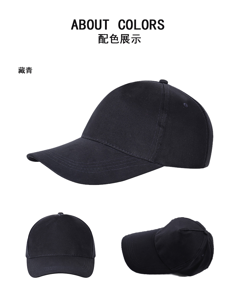 Breathable sun protection copper buckle five-panel baseball cap CF810