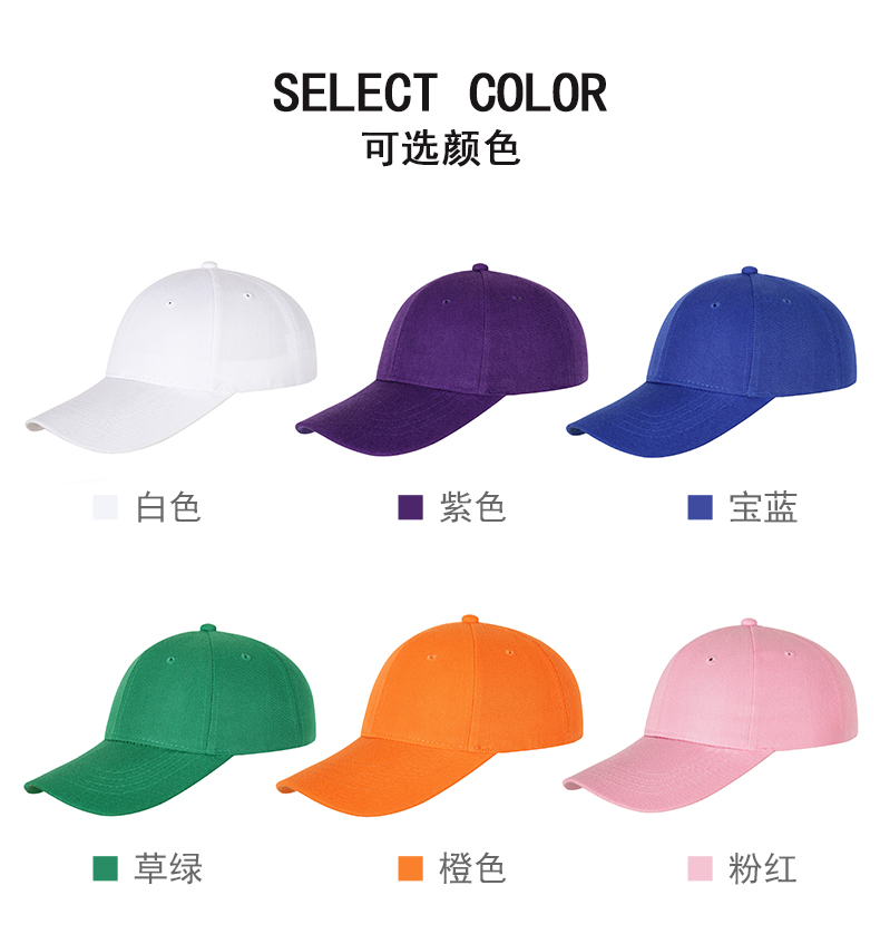 Hard top sun visor baseball cap with Velcro and six panels CF811