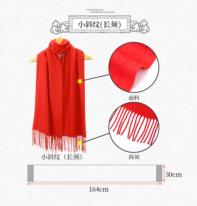 Imitation cashmere wide scarf E01-WJ-21-22