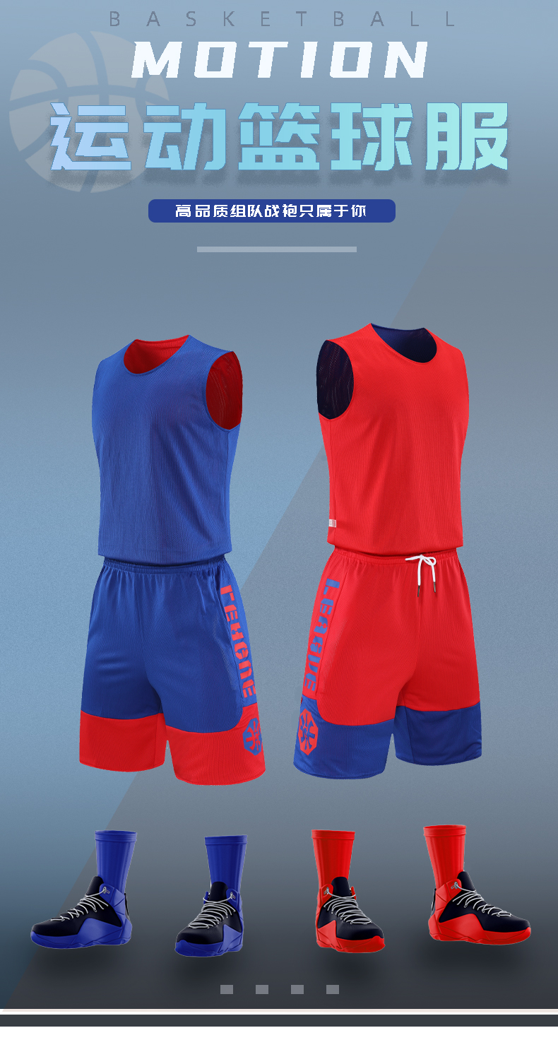 Double-sided sports basketball suit 62-2071