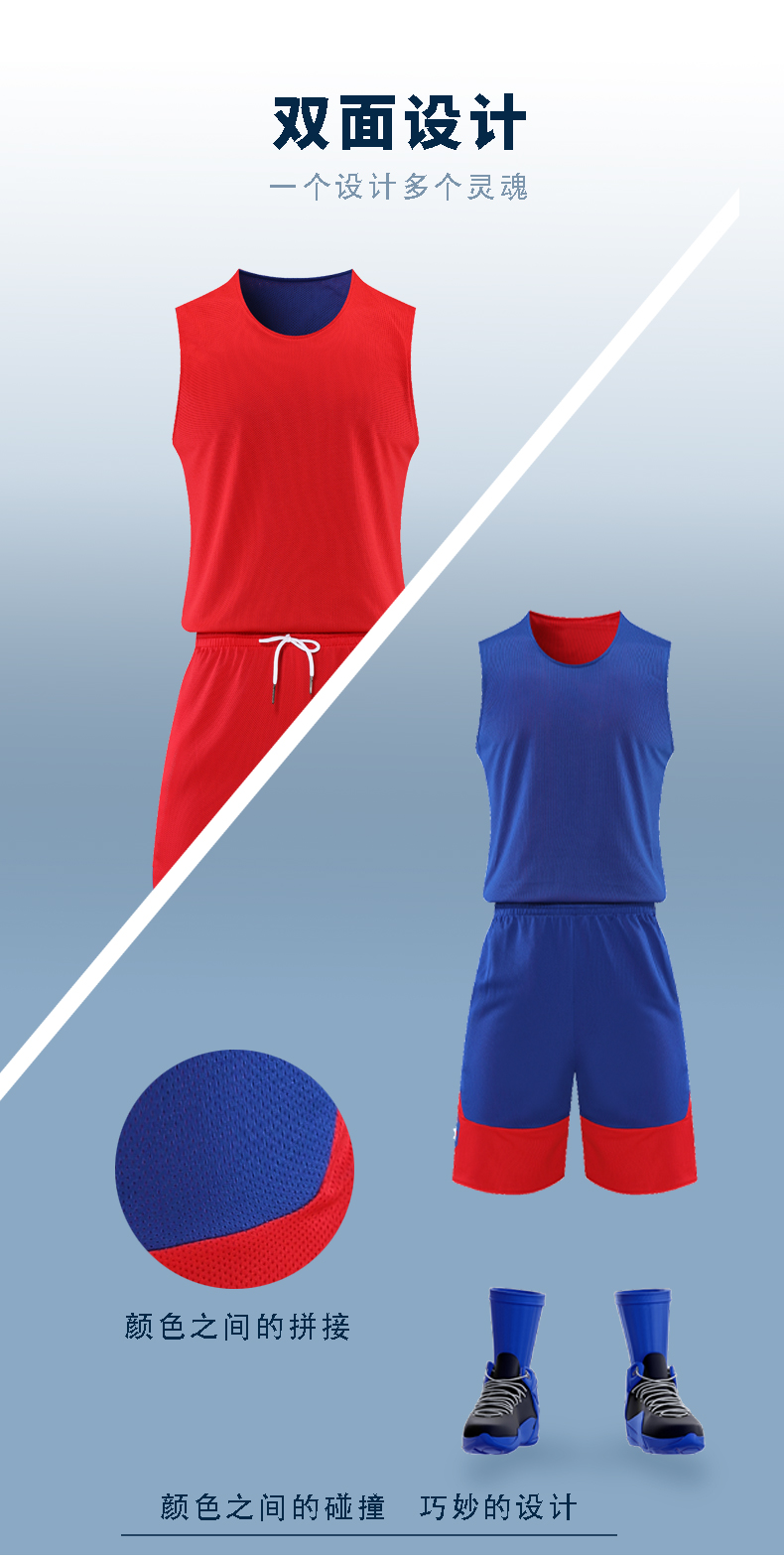 Double-sided sports basketball suit 62-2071