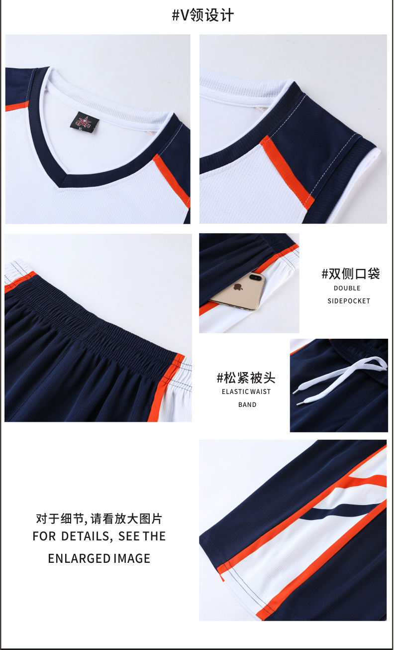 Polyester quick-drying sports basketball suit 176-L045