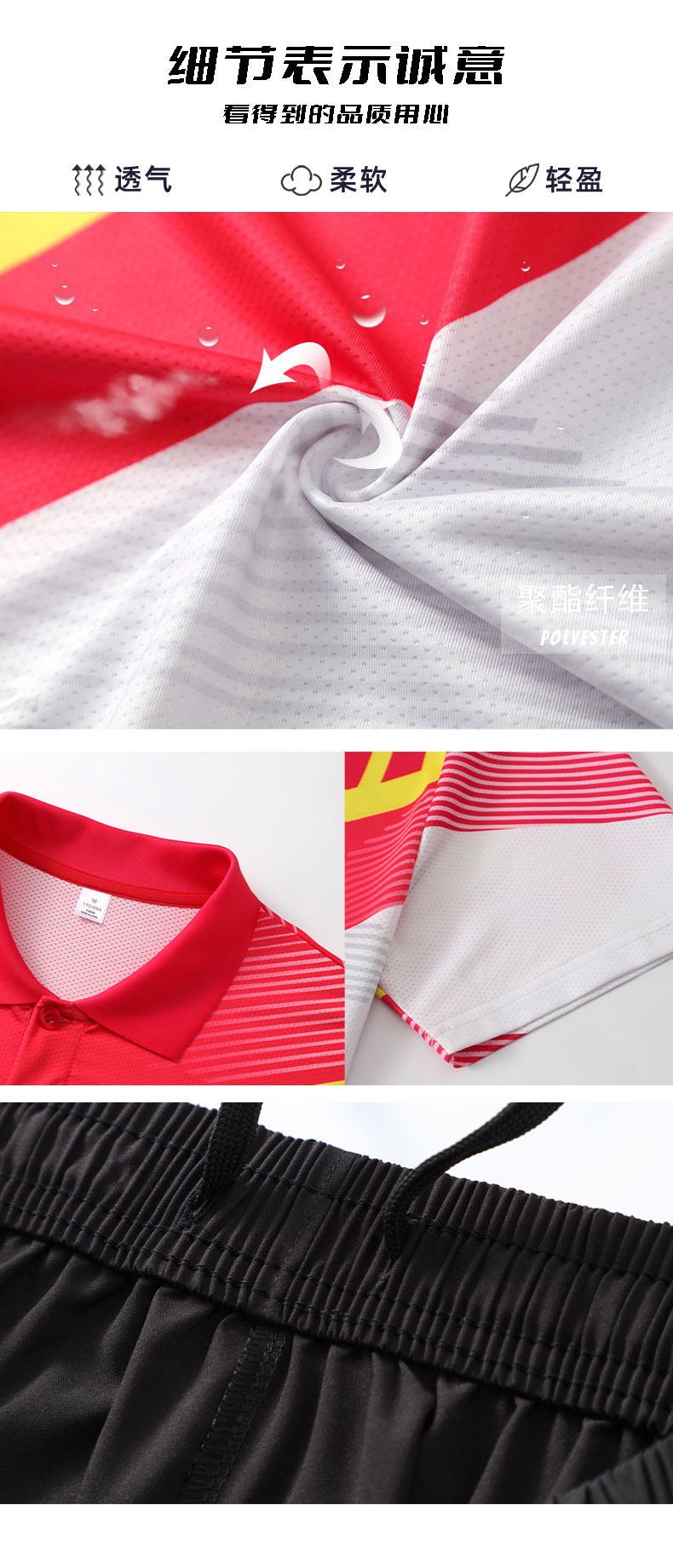 Breathable single shirt quick-drying sports badminton suit (European size) GY6-7033 men top