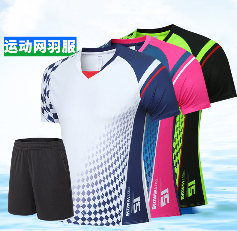 150g table tennis quick-drying training table tennis badminton suit round neck short-sleeved T-shirt general style 176-Y208