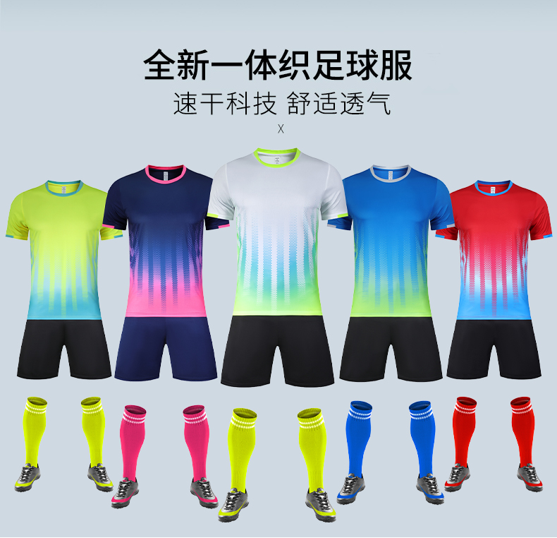 150g football jersey team competition training uniform short-sleeved football uniform suit 176-Z103