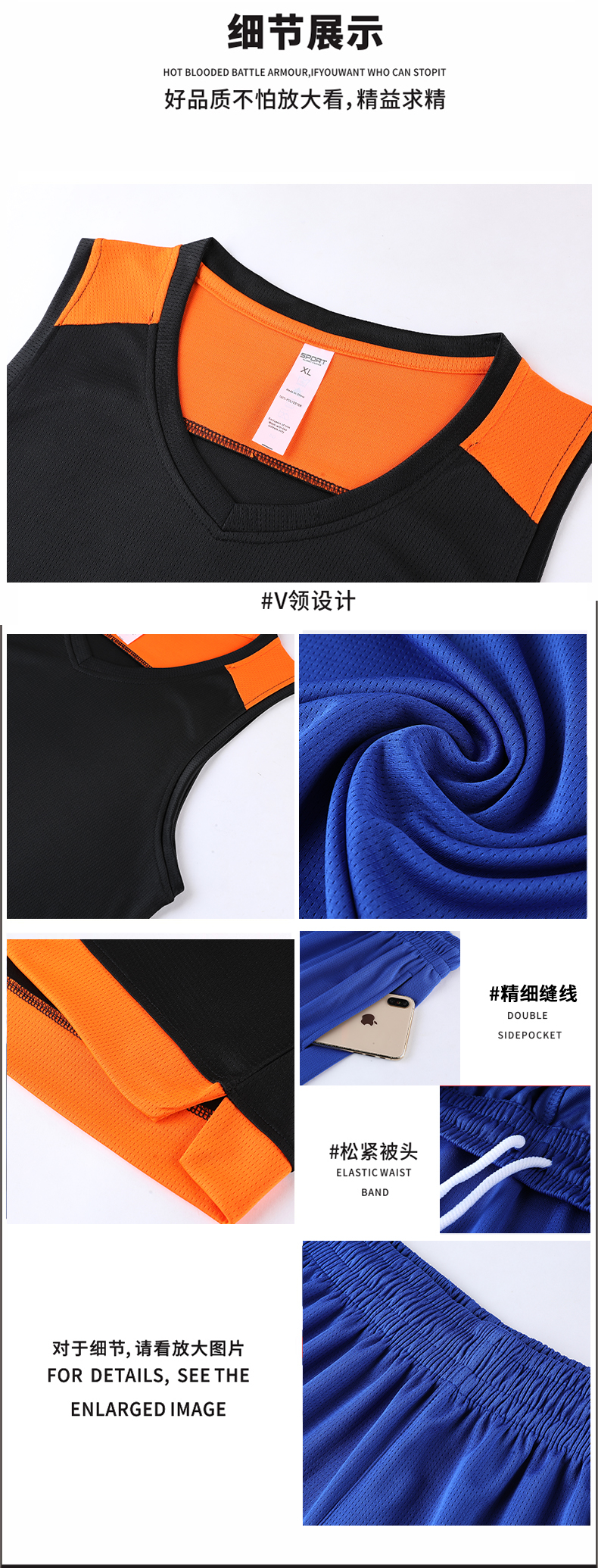 Basketball uniforms game jerseys training team uniforms sports uniforms GB7-851