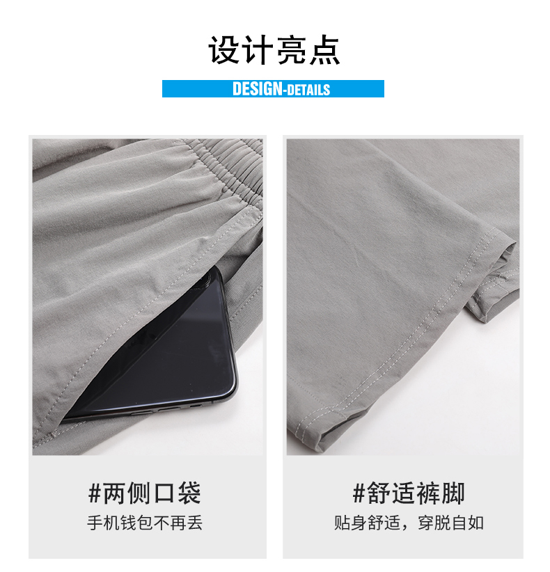 Quick-drying solid color thin trousers 58-8391 (take it the next day)