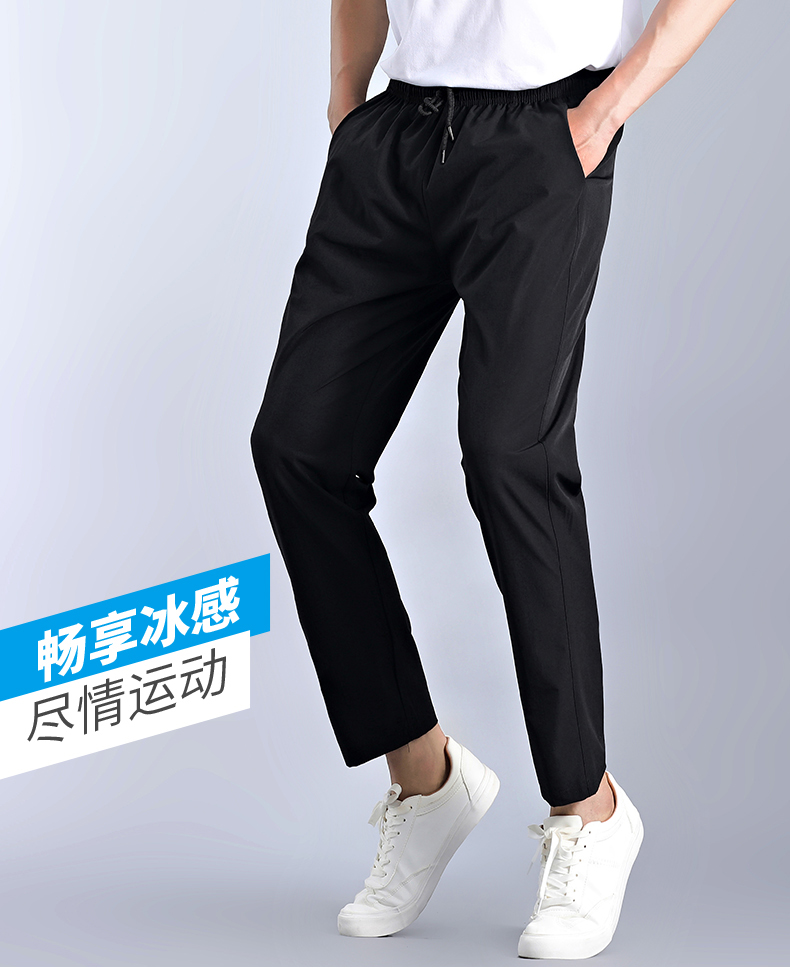 Quick-drying solid color thin trousers 58-8391 (take it the next day)