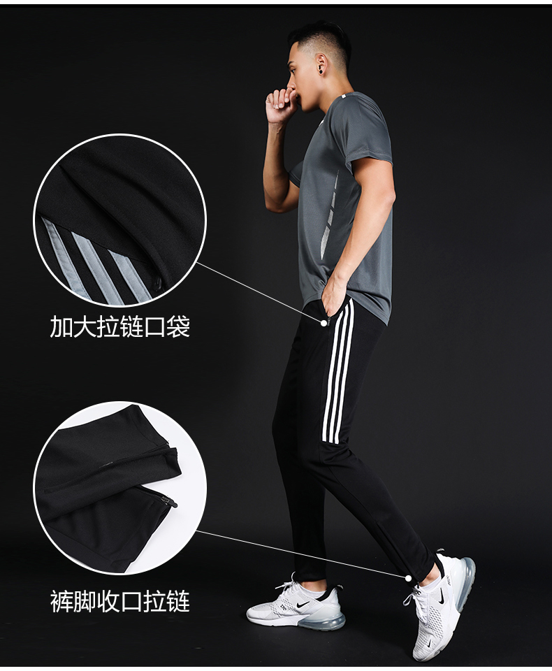 Stretch fabric comfortable sports trousers 58-A801