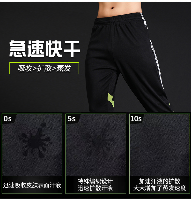 Stretch fabric comfortable sports trousers 58-A801