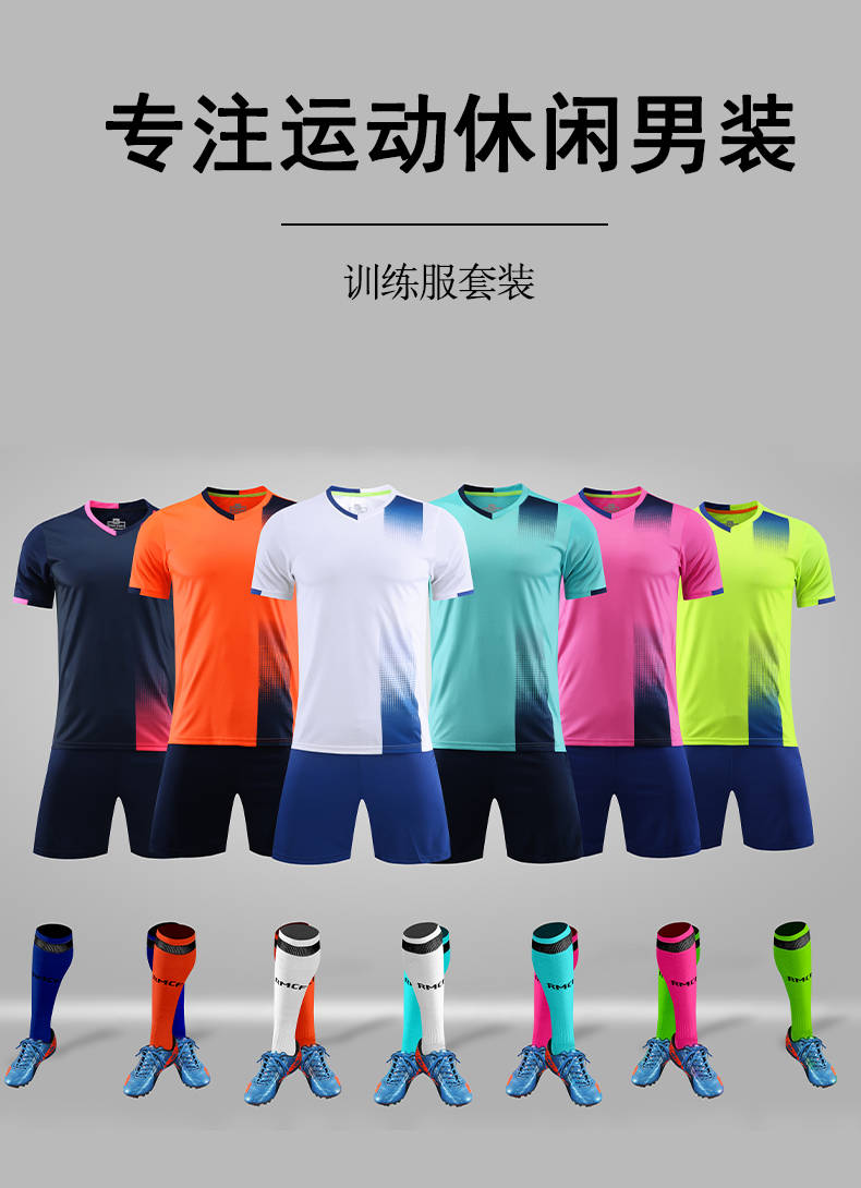 Training suit casual quick-drying short-sleeved football suit set 58-1916