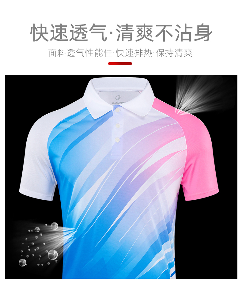 Sweat-wicking quick-drying sports training short-sleeved table tennis and badminton uniforms for men 47-2235