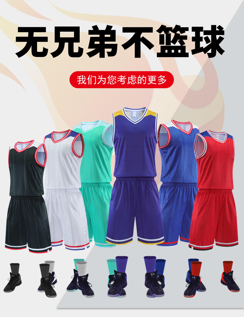 Breathable quick-drying suit basketball uniform GY1-232 adult