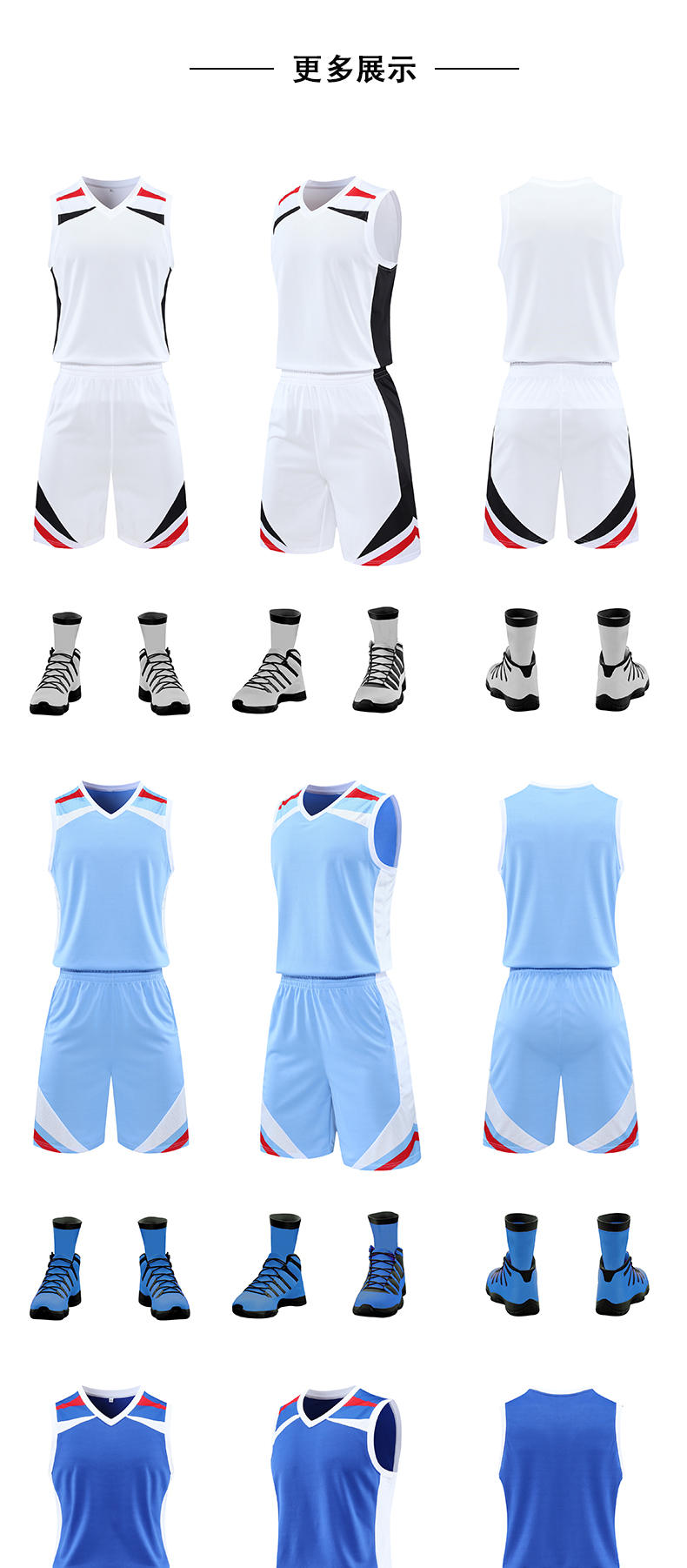 Sports training suit breathable quick-drying basketball suit GM6-83610 adult