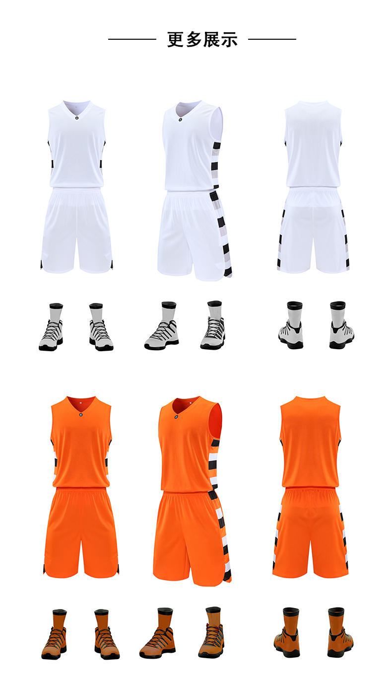 Competition team uniform quick-drying basketball uniform suit GM6-83611 adult