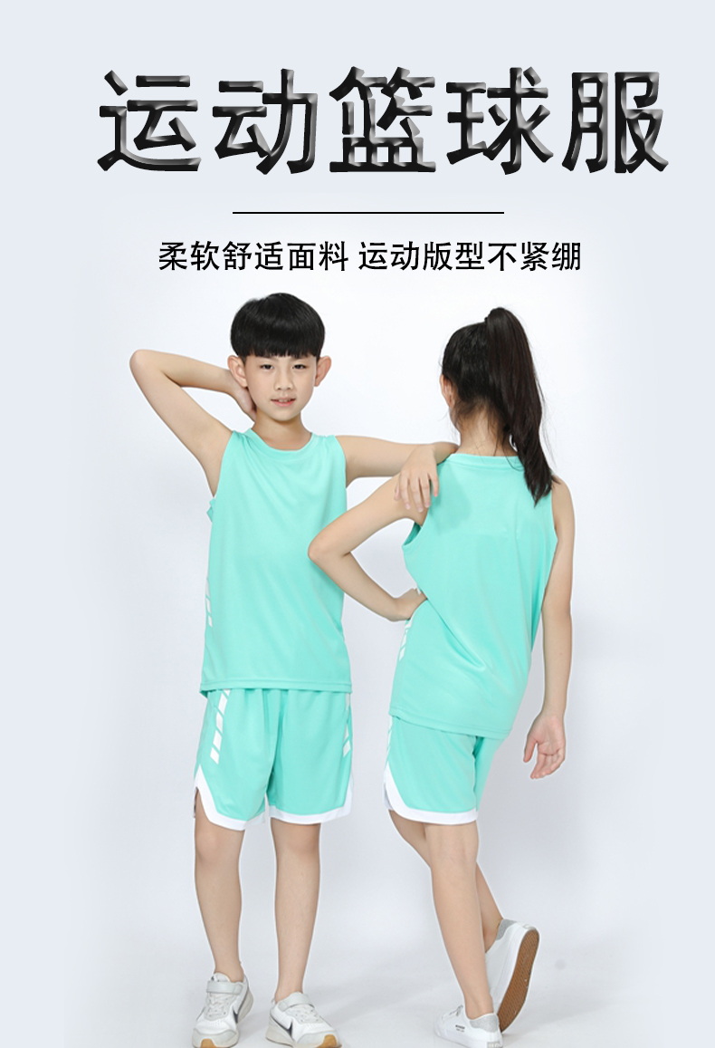 Fashion color-blocked solid color sports basketball suit children GB10-847 children