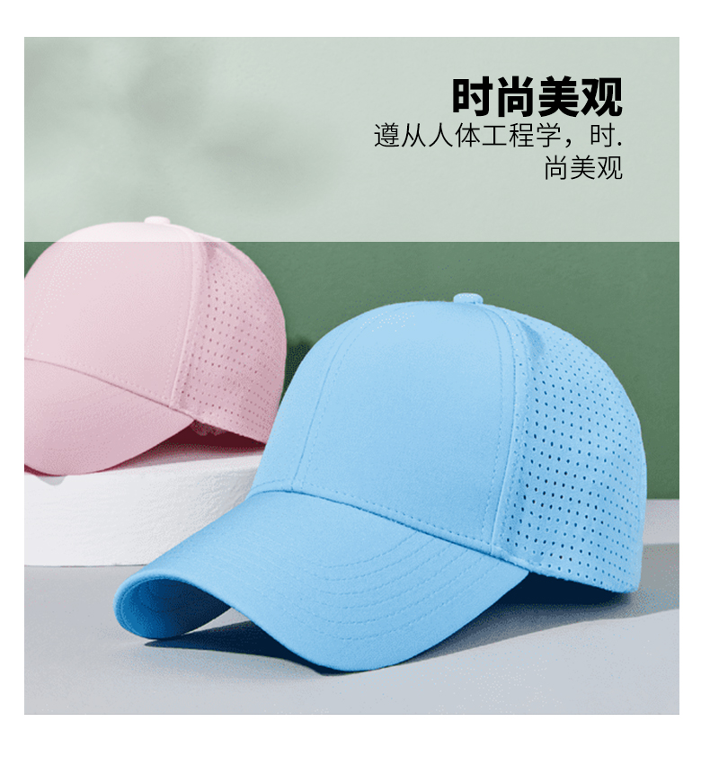 Polyester cotton half mesh hard top sports baseball cap universal style GJ5-CPA183