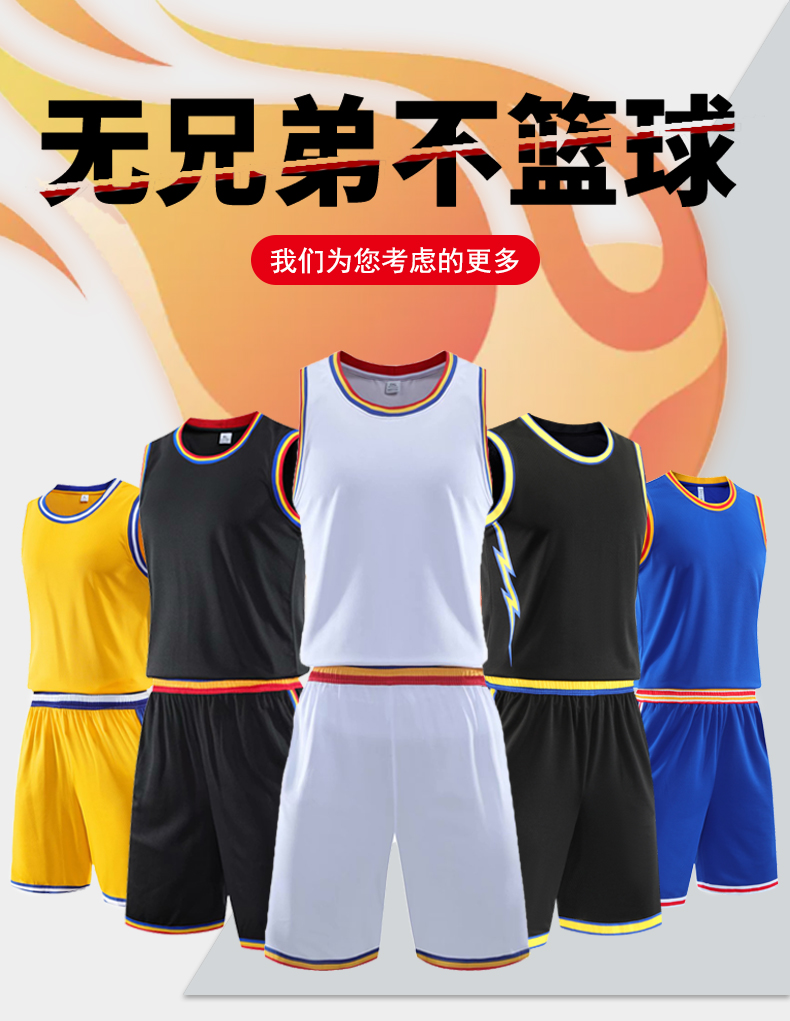 Sports Comfort Outdoor New Warriors Basketball Jersey 49-848 Adult