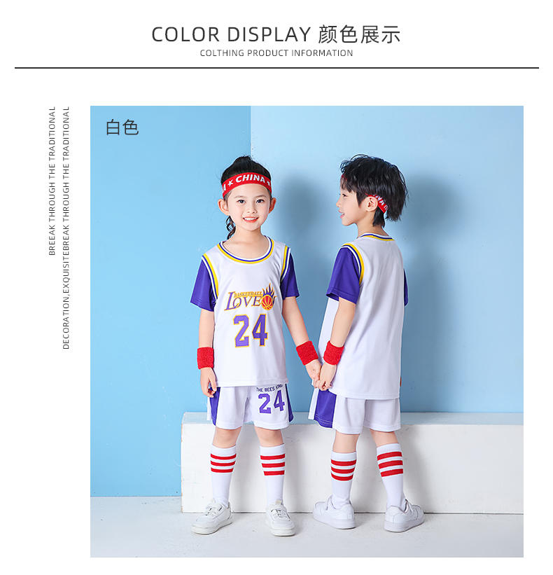 Sports basketball suit fake two-piece suit for children GY7-JLV24