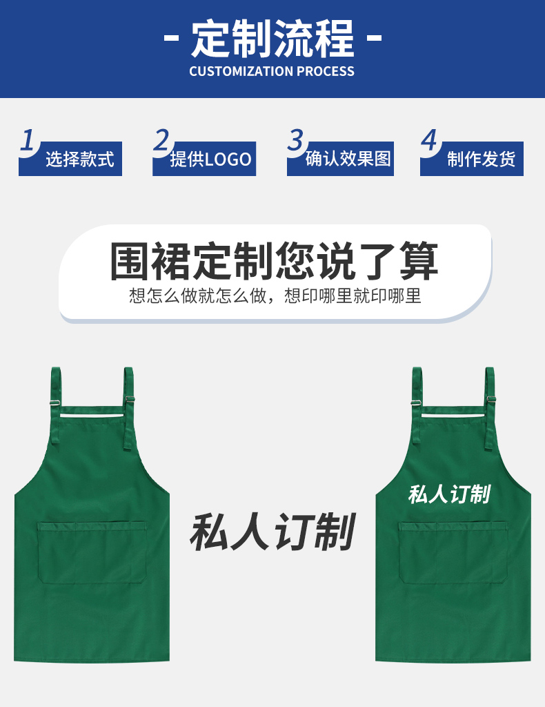 200g lotus leaf style waterproof and oil proof adjustable metal buckle double shoulder apron 6 colors CFWQ03