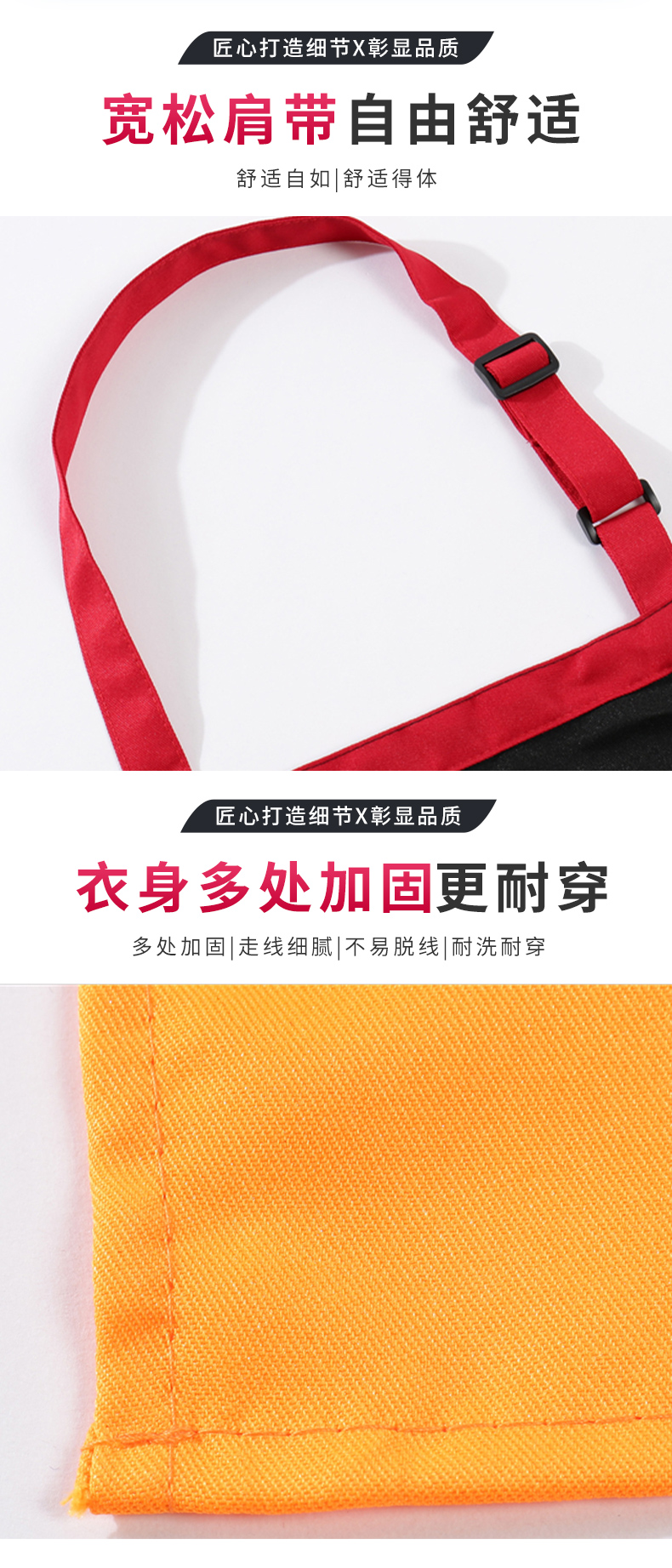 200g twill polyester-cotton waterproof stitching adjustment buckle one-shoulder halter apron CFWQ08