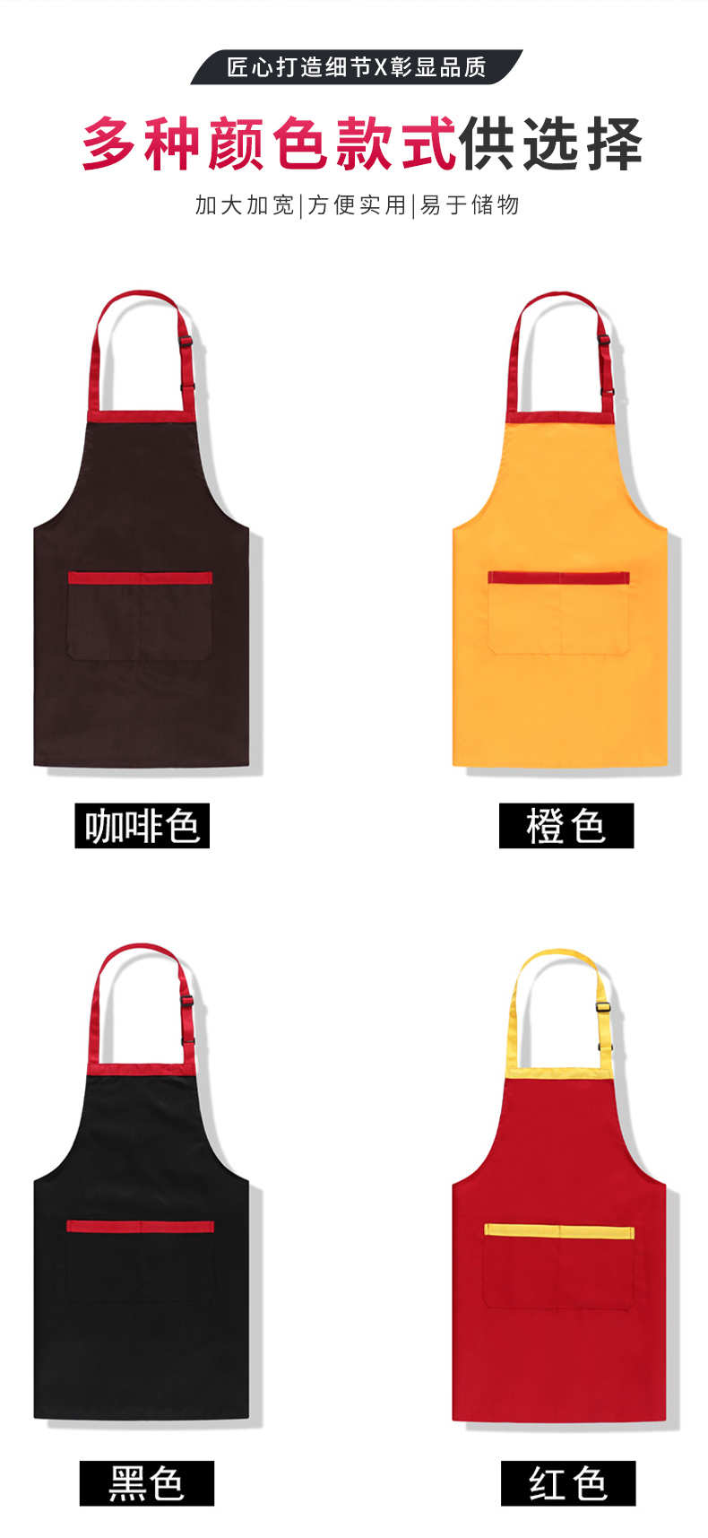 200g twill polyester-cotton waterproof stitching adjustment buckle one-shoulder halter apron CFWQ08